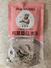 蘇伯法式濃湯蛤蜊蘑菇濃湯180g*2袋裝 芝士西餐便攜早餐代餐湯 曬單實(shí)拍圖