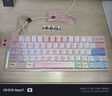 ATK EDGE60/63 HE 利維坦/狼隊(duì)聯(lián)名款 電競(jìng)磁軸鍵盤(pán) 客制化無(wú)畏契約 RT模式8k回報(bào)率游戲機(jī)械鍵盤(pán) 【EDGE63】TTC 白蛇萬(wàn)磁王軸粉色 曬單實(shí)拍圖