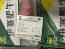 伊賽國產(chǎn)原切肥牛卷 牛肉卷2斤 500g*2袋谷飼清真牛肉燒烤火鍋食材 曬單實拍圖