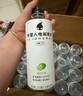 外星人【楊瀚森同款】電解質(zhì)水0糖0卡飲料 青檸口味 500mL*15瓶 整箱裝 曬單實(shí)拍圖