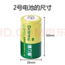 德力普（Delipow）2號充電電池 C型二號電池充電器套裝 適用手電筒/收音機/兒童玩具/熱水器/燃氣灶等 曬單實拍圖