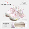 牧童原創(chuàng)小萌兔閃燈鞋2025秋季新款女童運動鞋輕便減震旋轉(zhuǎn)扣休閑鞋 甜粉（舒適雙網(wǎng)） 25 鞋內(nèi)長16.5cm 曬單實拍圖