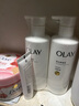 OLAY玉蘭油煙酰胺美白身體乳超白瓶260g*2滋潤(rùn)補(bǔ)水保濕潤(rùn)膚提亮男女士 曬單實(shí)拍圖