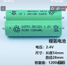 適用博朗剃須刀電池S3系 320S-4 340S-3 350CC-5 5776 3050S更換 二節(jié)電池 曬單實拍圖