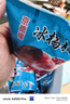 冰楊梅福建特產(chǎn)新鮮夏日即食冰鎮(zhèn)楊梅兒時回憶冷凍新鮮50克*37包 50克*24包 曬單實(shí)拍圖