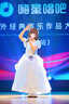 雙魚兔兒童晚禮服2025新款輕奢小眾超仙公主裙高貴氣質(zhì)走秀主持人蓬蓬裙 藍(lán)色 110 曬單實(shí)拍圖