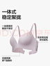 蕉內(nèi)【趙露思同款】301P女士內(nèi)衣強聚攏自然圓胸?zé)o痕透氣夏季文胸罩 曬單實拍圖