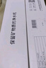 碧水源 凈水器D401/D506/D509/D601/迷你水廠2 原廠原裝正品濾芯帶防偽 （CPF+DF）一套 曬單實拍圖