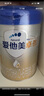 愛(ài)他美（Aptamil）卓傲嬰兒配方奶粉1段（0—6月齡）800g*1罐  愛(ài)他美卓傲 曬單實(shí)拍圖