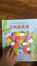 花格子大象艾瑪經(jīng)典繪本大全集（點(diǎn)讀升級版）全25冊 大衛·麥基著(zhù) 3-6歲 曬單實(shí)拍圖