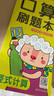 小學(xué)生優(yōu)選豎式計(jì)算卡1-3年級(jí)上下冊數(shù)學(xué)口算心算快速算 口算刷題本 豎式計(jì)算 單冊 無規(guī)格 曬單實(shí)拍圖