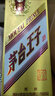茅臺(tái)（MOUTAI）王子酒 金王子 醬香型高度白酒 53度 500ml 宴請(qǐng)送禮 婚宴喜酒 53度 500mL 6瓶 曬單實(shí)拍圖