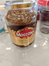摩可納（Moccona）經(jīng)典8號凍干速溶黑咖啡200g瓶裝 深度烘焙進口拿鐵美式冷萃0脂0糖 曬單實拍圖