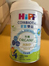 喜寶港版HiPP 有機HMP母乳益生菌兒童奶粉 4段800g 效期至2025年9月 曬單實(shí)拍圖