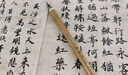 玉水湖純紫毫瘦金體專(zhuān)用毛筆瘦金堂筆專(zhuān)業(yè)級(jí)細(xì)小楷小字工筆畫(huà)勾線筆小號(hào)字帖宋徽宗初學(xué)者趙佶工筆畫(huà)白描 曬單實(shí)拍圖