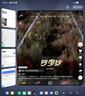 vivo X Fold5 12GB+512GB 明白 等效6000mAh藍海電池 超可靠三防折疊屏 蔡司超級長焦 AI 折疊屏手機 曬單實拍圖
