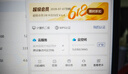 【送外賣券包】WPS超級會員3年卡1116天 PDF轉(zhuǎn)word海量簡歷PPT等模板資源 Excel數(shù)據(jù)處理編輯 客服在線發(fā)兌換碼 【月均低至7.5元，更劃算】WPS超級會員3年 曬單實(shí)拍圖