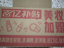 SK-II神仙水75ml精華液sk2水乳化妝品全套護膚品套裝禮盒skii生日禮物 曬單實拍圖