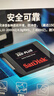 閃迪（SanDisk）480GB SSD固態(tài)硬盤535MB/s讀速PLUS性能加強(qiáng)版SATA接口TLC顆粒臺(tái)式機(jī)游戲筆記本擴(kuò)容存儲(chǔ)電腦擴(kuò)展 曬單實(shí)拍圖