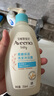 艾維諾嬰兒潤膚乳227g+兒童洗發(fā)水沐浴露二合一354ml 曬單實拍圖