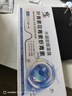 修正葉黃素花青素水凝膠眼罩膜眼貼眼睛疲勞眼干眼澀視力模糊學生兒童 2盒12貼【新款 修正葉黃素花青素眼罩膜】 曬單實拍圖
