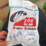 大白兔 奶糖380g約69顆 休閑食品 上海特產(chǎn)解饞零食 結(jié)婚喜糖大禮包 曬單實(shí)拍圖