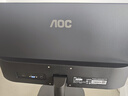 AOC 21.5英寸100Hz  HDRMode 低藍(lán)光不閃 HDMI  節(jié)能認(rèn)證 三邊微邊 超薄游戲辦公電腦顯示器 22B15HN2 曬單實(shí)拍圖
