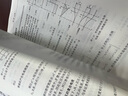 半導(dǎo)體物理學(xué) 第8版 電子科學(xué)與技術(shù)類 大學(xué)本科教材 物理學(xué)基礎(chǔ)知識 自然科學(xué) 新華書店正版 西安交大 西安交大 半導(dǎo)體物理學(xué) 第8版八版 教材+習(xí)題集及詳解 半導(dǎo)體物理學(xué)  教材+習(xí)題集及詳解 曬單實拍圖