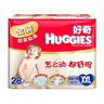 好奇（Huggies）鉑金裝紙尿褲L120片(9-14kg)大號嬰兒尿不濕小桃褲裸感超薄透氣 曬單實拍圖