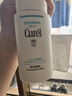 珂潤（Curel）保濕潔顏泡沫雙支裝150ml*2 弱酸性潔面 氨基酸洗面奶 敏感肌適用 曬單實(shí)拍圖