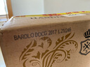 名莊薈中糧意大利DOCG級進口紅酒barolo鉑斯家族巴羅洛2017年干紅葡萄酒 750ml*6支 曬單實拍圖