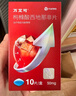 【原研藥】萬艾可 枸櫞酸西地那非片 50mg*10片/盒 男科用藥 小藍(lán)片 曬單實(shí)拍圖