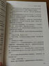疾控探案(現場(chǎng)流行病學(xué)調查的故事) 曬單實(shí)拍圖