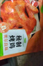 圣農(nóng)烤雞烤全雞手撕雞燒雞冷凍空氣炸鍋半成品食材奧爾良風(fēng)味 420g/包 秘制鹵香風(fēng)味烤雞420g*3包 曬單實拍圖