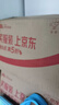 合生元（BIOSTIME）派星 學(xué)齡前兒童奶粉 自護(hù)力4段(3歲或以上)DHA 700g*2罐乳橋蛋白 曬單實拍圖