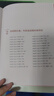 包郵 印簽版  贈掛圖 穴位圖 手到病自除1-4冊+復原力 楊奕全五冊12 345 兒童常見病特效療法 楊奕全四冊1234 全套圖解按摩教程書籍養(yǎng)生全集 中醫(yī)養(yǎng)生按摩推拿足底按摩健康書 F 印簽版 楊 曬單實拍圖
