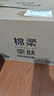 心相印抽紙【肖戰(zhàn)同款】茶語(yǔ)絲享 3層120抽*27包真S碼 紙巾 衛(wèi)生紙 整箱 曬單實(shí)拍圖