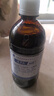 安多福碘伏消毒液0.5%聚維酮碘PVP-I 皮膚燒傷燙傷擦傷刀切傷消毒防感染 500ml*1瓶【快速殺菌持久抑菌】 曬單實(shí)拍圖