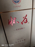 懷為醬香經(jīng)典 白酒醬香型53度貴州大曲純糧食酒口糧酒自飲聚會(huì)送禮 53度 500mL 1瓶 建議拍兩瓶 曬單實(shí)拍圖