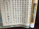 上林賦臨摹長(zhǎng)卷全篇卷軸生日圣誕節(jié)禮物新年送男生女朋友毛筆字帖描紅宣紙?zhí)籽b 曬單實(shí)拍圖