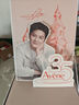 雅漾（Avene）【樊振東同款】油敏凈痘限定禮盒（噴霧+精華+面膜）護(hù)膚套裝 曬單實拍圖