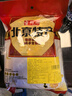 宮御坊 北京特產(chǎn)大蝦酥北京酥混裝500g老式懷舊酥糖酥心糖果花生酥喜糖 曬單實拍圖