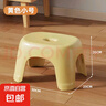 椅子奶油風(fēng)家用小凳子加厚塑料凳可疊放耐用兒童凳學(xué)生寢室矮凳 檸檬黃1個(gè) 曬單實(shí)拍圖