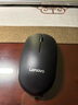 聯(lián)想（Lenovo）無線鼠標(biāo) 辦公鼠標(biāo)便攜鼠標(biāo) 筆記本鼠標(biāo) 電腦鼠標(biāo) M26黑 帶無線2.4G接收器 曬單實(shí)拍圖
