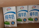 伊利純牛奶250ml*21盒/箱 全脂牛奶 優(yōu)質(zhì)乳蛋白  禮盒裝 曬單實(shí)拍圖
