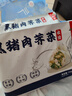 船歌魚水餃黑豬肉薺菜水餃720g/袋36只 健康早餐夜宵 手工速凍餃子 生鮮速食 曬單實拍圖