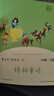 快樂讀書吧三年級(jí)上冊(cè)/下冊(cè) 人教版 稻草人 格林童話 安徒生童話 人民教育出版社中國(guó)古代寓言故事 克雷洛夫寓言 伊索寓言 三年級(jí) 上 下必讀課外閱讀小學(xué)生讀物三年級(jí)課外書籍書目  正版人教社 三年級(jí)上 曬單實(shí)拍圖