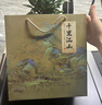 咪曦汝窯茶具套裝便攜式旅行整套功夫茶具帶茶盤(pán)家用辦公送禮伴手禮物 曬單實(shí)拍圖