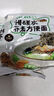 低卡博士 慢碳水蕎麥方便面0脂低鈉非油炸粗糧面 10袋面無(wú)料包 曬單實(shí)拍圖