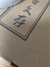 胡適文存（套裝全12冊 原版足本影印本） 曬單實拍圖